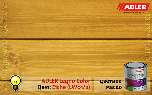 Цветное масло для обработки ADLER Legno-Color 0,75 л