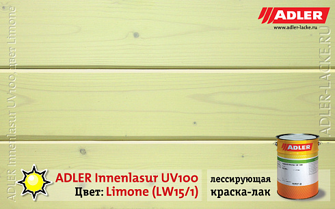 Декоративная лазурь Innenlasur UV 100 2,5 л